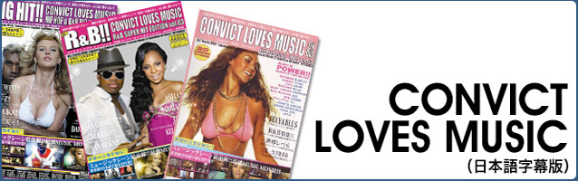 CONVICT LOVES MUSIC