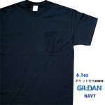 画像1: GILDAN / ポケット T-SHIRTS / NAVY / 6.1oz ウルトラコットン (1)