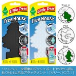 画像1: リトルツリー専用ホルダー /　TREE HOUSE (1)