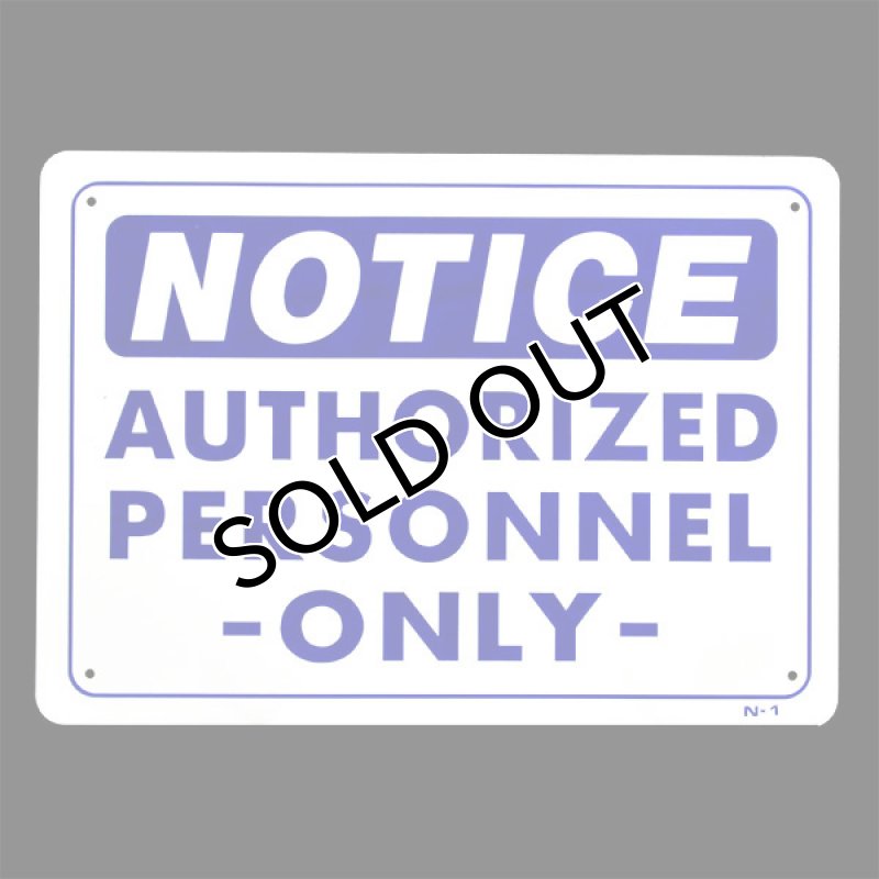 画像1: 【関係者以外立ち入り禁止】NOTICE / AUTHORIZED PERSONNEL ONLY (1)