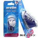 画像6: エアーフレッシュナー /  ミニチュアスニーカー / AREON FRESH WAVEシリーズ (6)