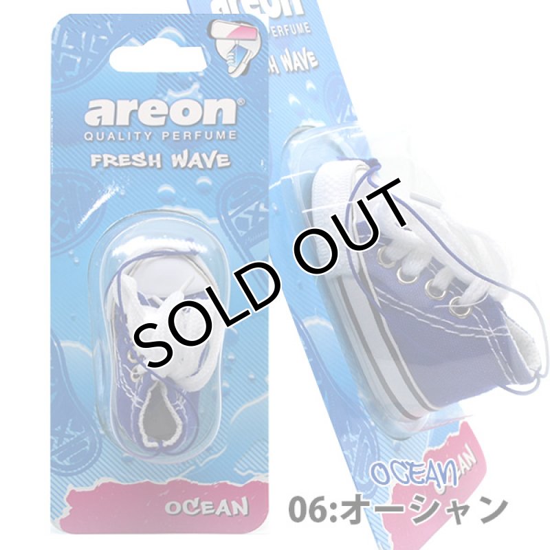画像6: エアーフレッシュナー /  ミニチュアスニーカー / AREON FRESH WAVEシリーズ (6)