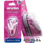 画像2: エアーフレッシュナー /  ミニチュアスニーカー / AREON FRESH WAVEシリーズ (2)