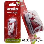 画像5: エアーフレッシュナー /  ミニチュアスニーカー / AREON FRESH WAVEシリーズ (5)