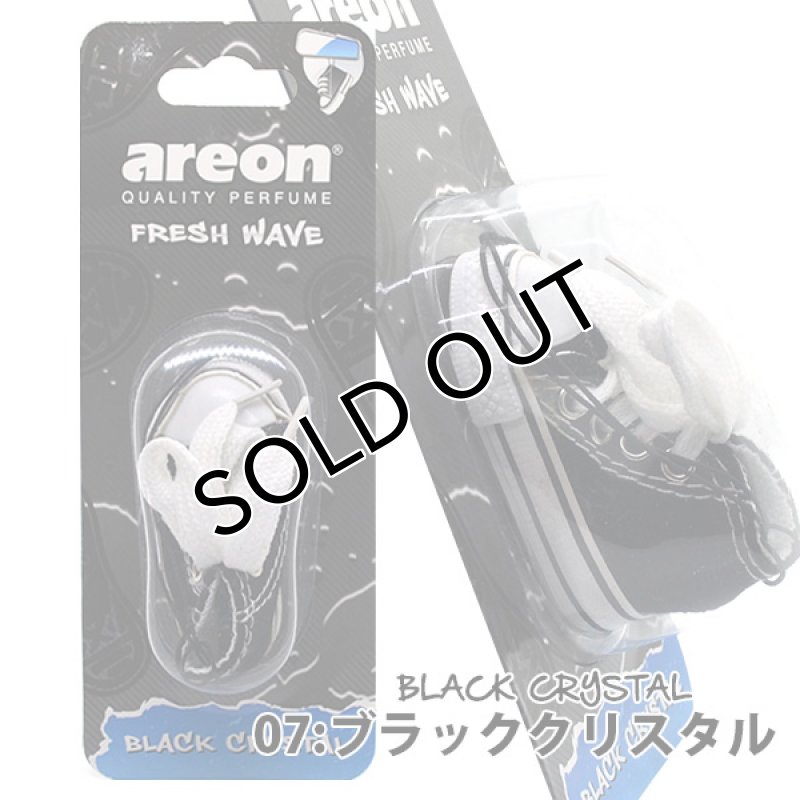 画像7: エアーフレッシュナー /  ミニチュアスニーカー / AREON FRESH WAVEシリーズ (7)