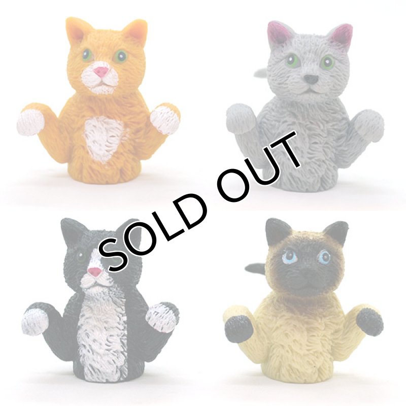 画像2: フィンガーパペット / CATS 4種セット (2)