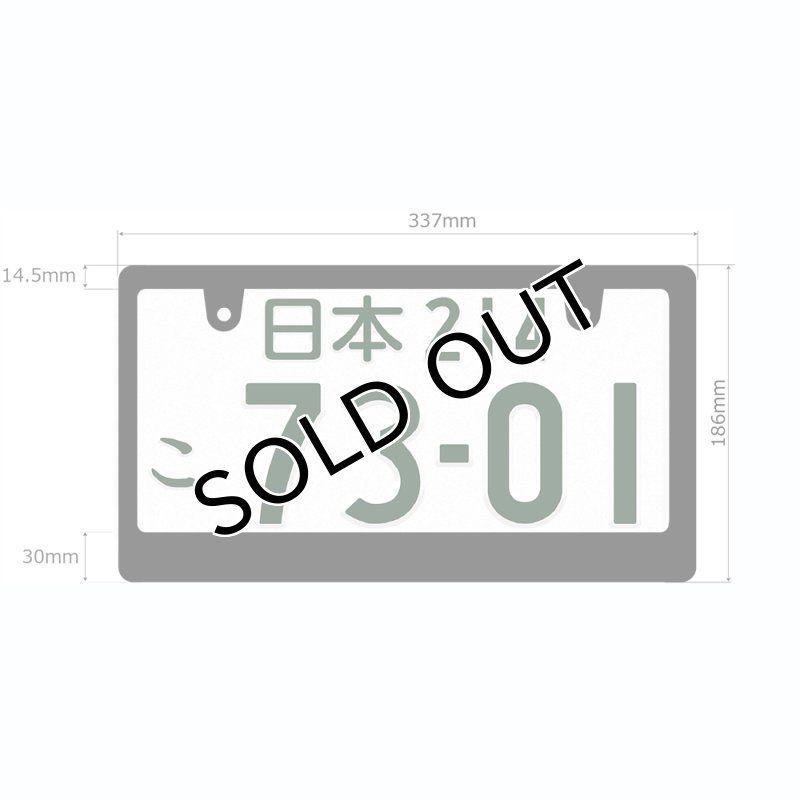 画像6: ライセンスフレーム  ブランク仕様 2枚セット DIYでオリジナル製作 ステッカーやエンブレムの貼り付用 ナンバープレート ナンバーフレーム 車用 2枚 (6)