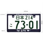 画像7: HI LIFE ナンバーフレーム ライセンスフレーム 2枚セット 日本サイズ (7)