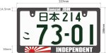 画像7: INDEPENDENT ナンバーフレーム ライセンスフレーム 2枚セット 日本サイズ 車検対応 (7)