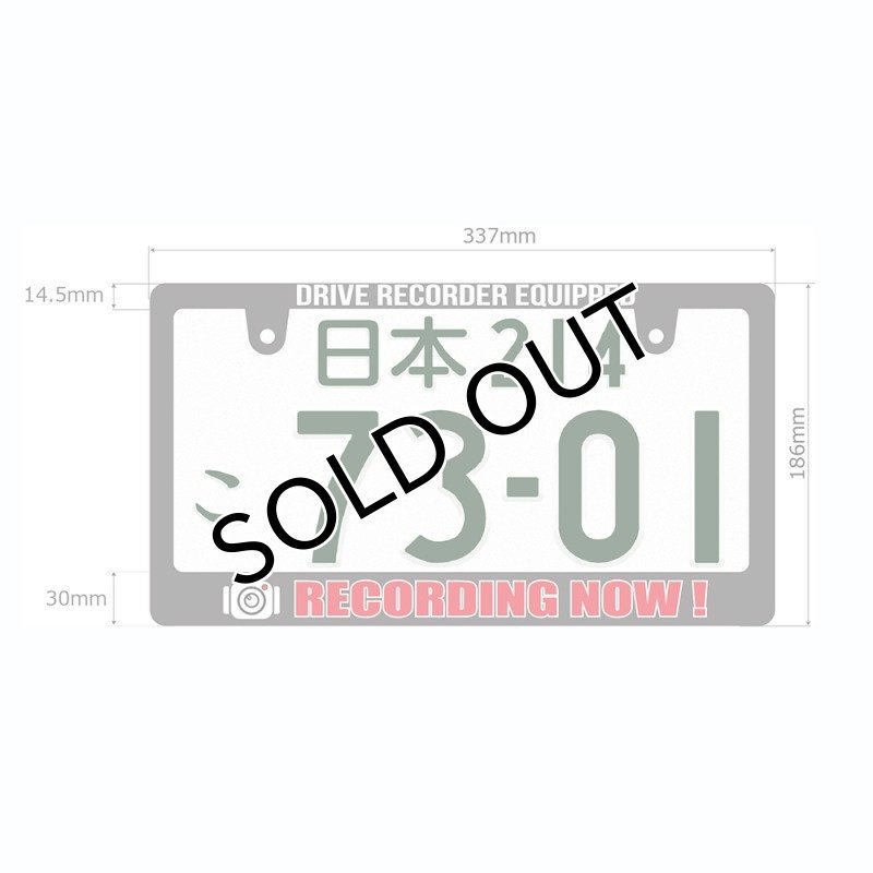 画像7: RECORDING NOW ! ナンバーフレーム ライセンスフレーム 2枚セット 日本サイズ (7)