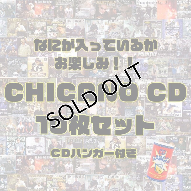 画像1: CHICANO CD 10枚セット (1)