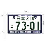 画像6: REAL MUSIC ライセンスフレーム 2枚セット 日本サイズ 車検対応 (6)