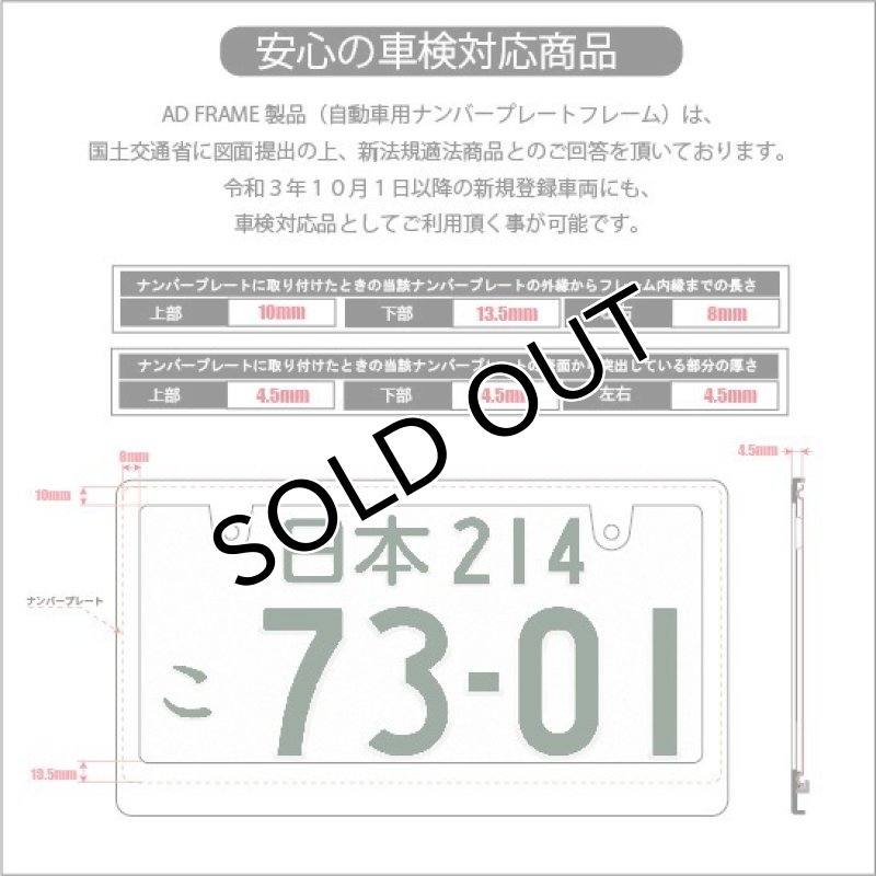 画像8: 蓄光  無地　スタンダードサイズ　１０枚セット【送料無料】 (8)