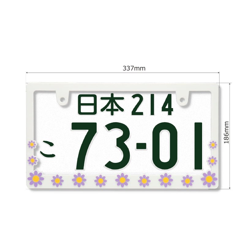 画像4: ライセンスフレーム DAISY ディジー ホワイト パープル ナンバープレート ライセンスフレーム 車用 1枚 (4)