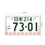画像4: ライセンスフレーム DAISY ディジー ホワイト ピンク ナンバープレート ライセンスフレーム 車用 1枚 (4)