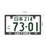 画像8: AIR FORCE 立体 ナンバーフレーム 3Dライセンスフレーム 2枚セット 日本サイズ (8)
