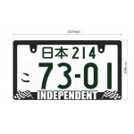 画像8: INDEPENDENT CHECKER FLAG 3D 立体 ナンバーフレーム ライセンスフレーム 2枚 日本サイズ (8)