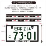 画像8: AWD 立体 BLACK  ナンバーフレーム 2枚 ナンバープレート ナンバーフレーム 車用 (8)