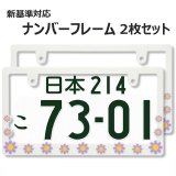 70726f647563742f32303234303732