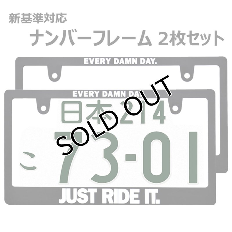画像1: JUST RIDE IT. ナンバーフレーム ライセンスフレーム 2枚セット 日本サイズ (1)