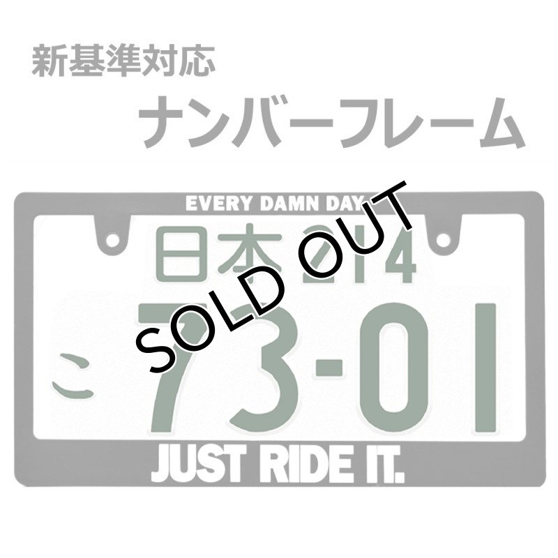 画像1: JUST RIDE IT. ナンバーフレーム ライセンスフレーム 1枚 日本サイズ (1)