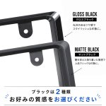 画像8: NanoSight ナンバーフレーム マットブラック 2枚 新法規対応 ナンバーが小さく見える ナンバープレート (8)