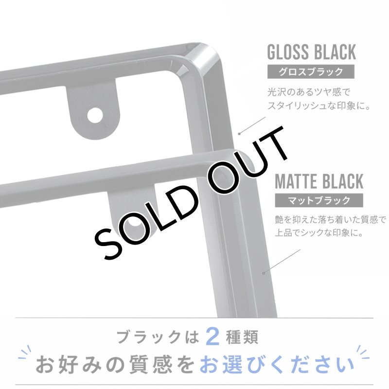 画像8: NanoSight ナンバーフレーム マットブラック 2枚 新法規対応 ナンバーが小さく見える ナンバープレート (8)