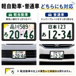 画像7: NanoSight ナンバーフレーム グロスブラック 2枚 新法規対応 ナンバーが小さく見える ナンバープレート (7)