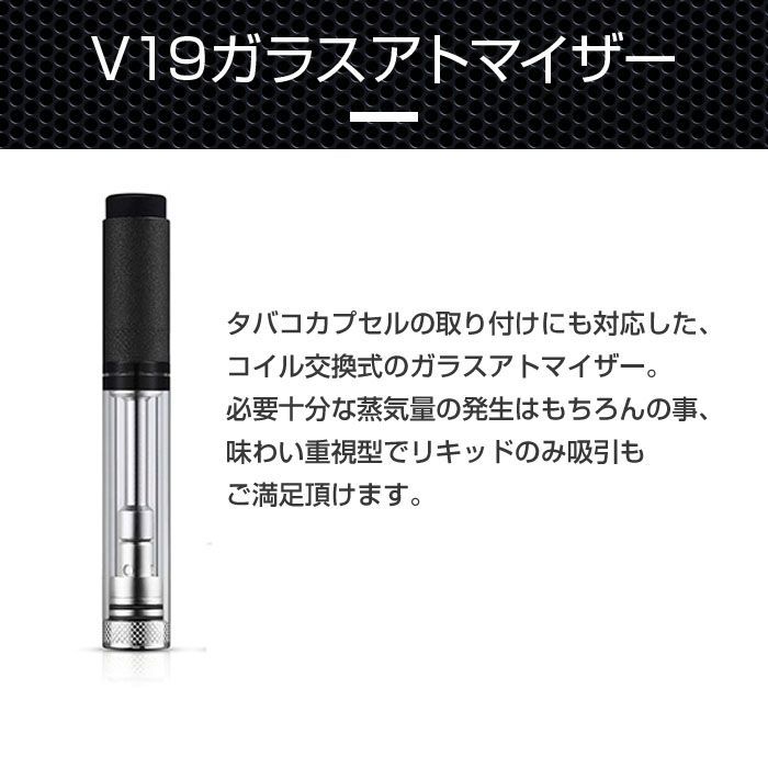 Cbd Vape プルームテック互換機 スターターキット Veeape Vmini Commonwealth