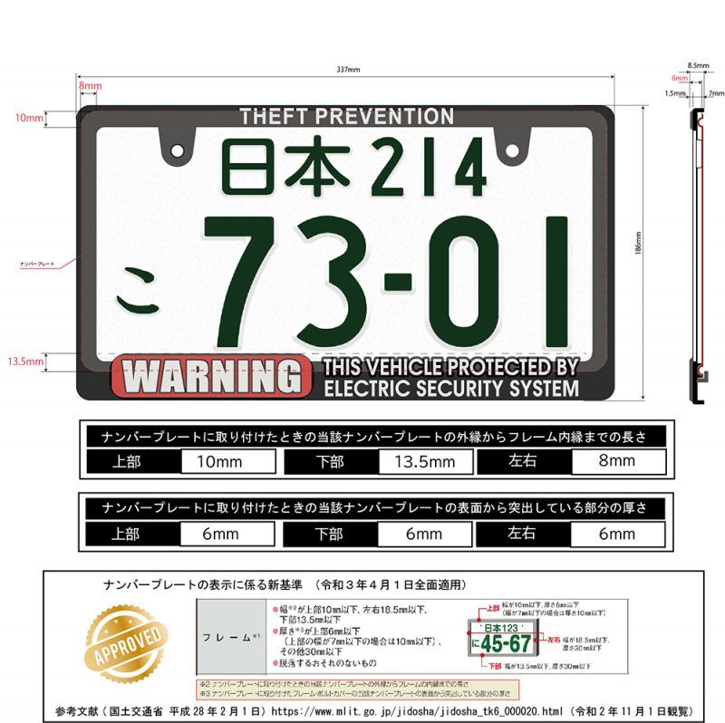 新バージョン 立体文字のライセンスフレーム Warning Security ナンバープレート ナンバーフレーム 車用 1枚 車検対応 Commonwealth