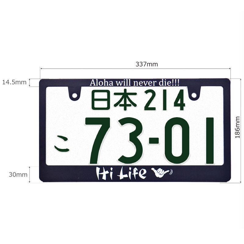 Hi Life ナンバーフレーム ライセンスフレーム 1枚 日本サイズ 車検対応 Commonwealth