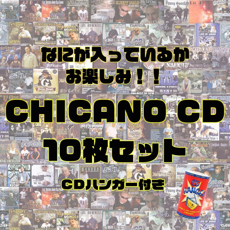 画像1: CHICANO CD 10枚セット (1)